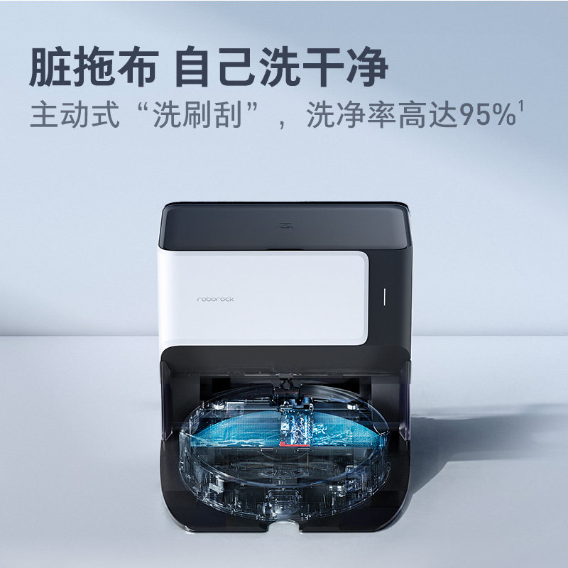 石头自清洁g10系列家用扫地机器人 roborock石头启迪扫地机器人