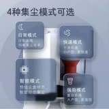 Каменный автоматический набор серии зарядки Dust-T7S (T7S Plus, T7S), адаптация T8Plus