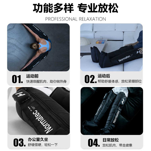 【新品上市】Hyperice气压放松裤Normatec premier腿部恢复按摩器 - 图2