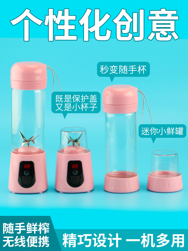 肯帝斯便携式家用水果小型榨汁机 肯帝斯榨汁机