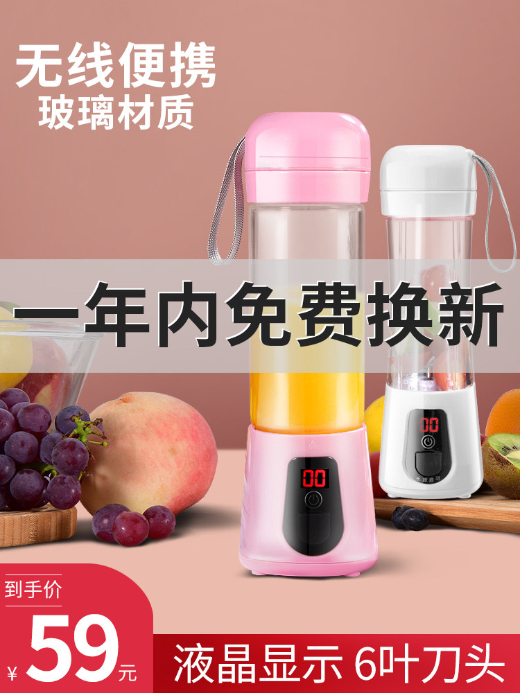 肯帝斯便携式家用水果小型榨汁机 肯帝斯榨汁机