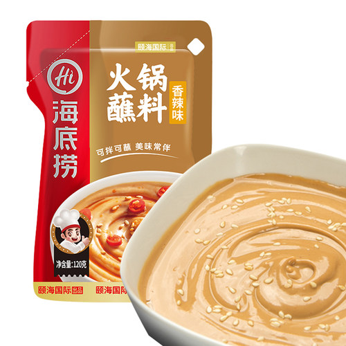 海底捞火锅蘸料原味香辣10袋组合家庭装拌面花生酱拌菜酱火锅蘸酱 - 图1