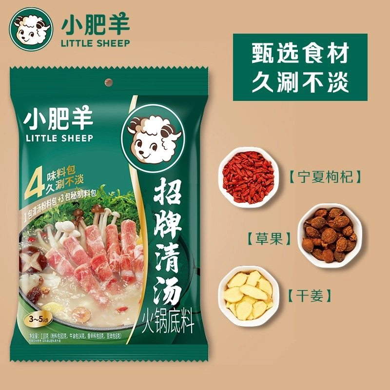 图 3