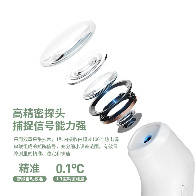 康佳体温枪家用电子额温儿童温度计 松电医疗器械体温计类