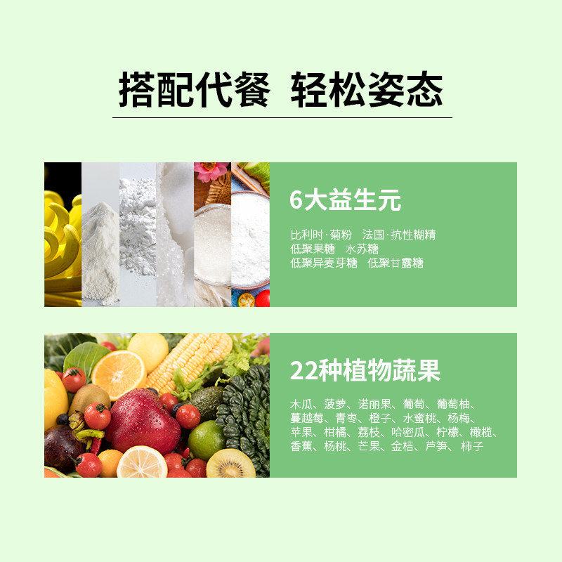 咔咔寿益生元酵素清肠排复合果冻 盛世君安大药房酵素