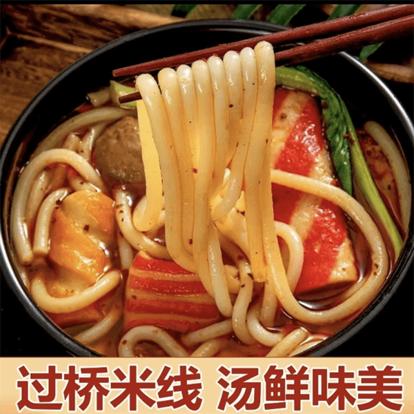 潘老疙瘩过桥米线320克带料速食袋装麻辣正宗砂锅米粉东北大米 - 图0