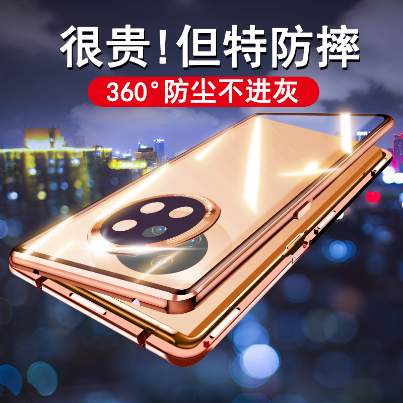 适用华为mate30手机壳自带镜头30pro双面玻璃护镜5G素皮版保护壳 - 图1