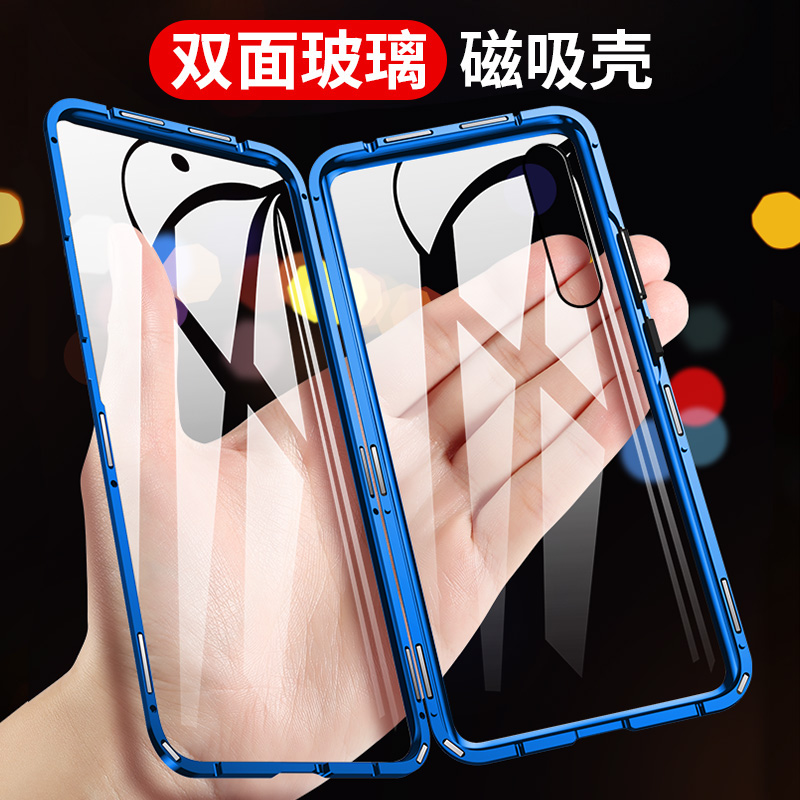 适用于双面玻璃vivoZ5手机壳vivoZ5X网红潮牌防摔oppoz5x - 图0