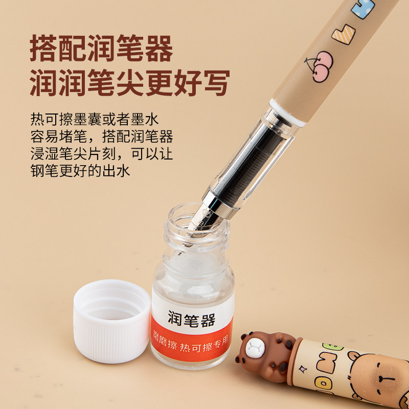 派利200卡皮巴拉磁吸热可擦钢笔易堵笔免费刻字通用3.4带吸墨器,淘宝优惠券,粉丝福利购,淘宝优惠卷