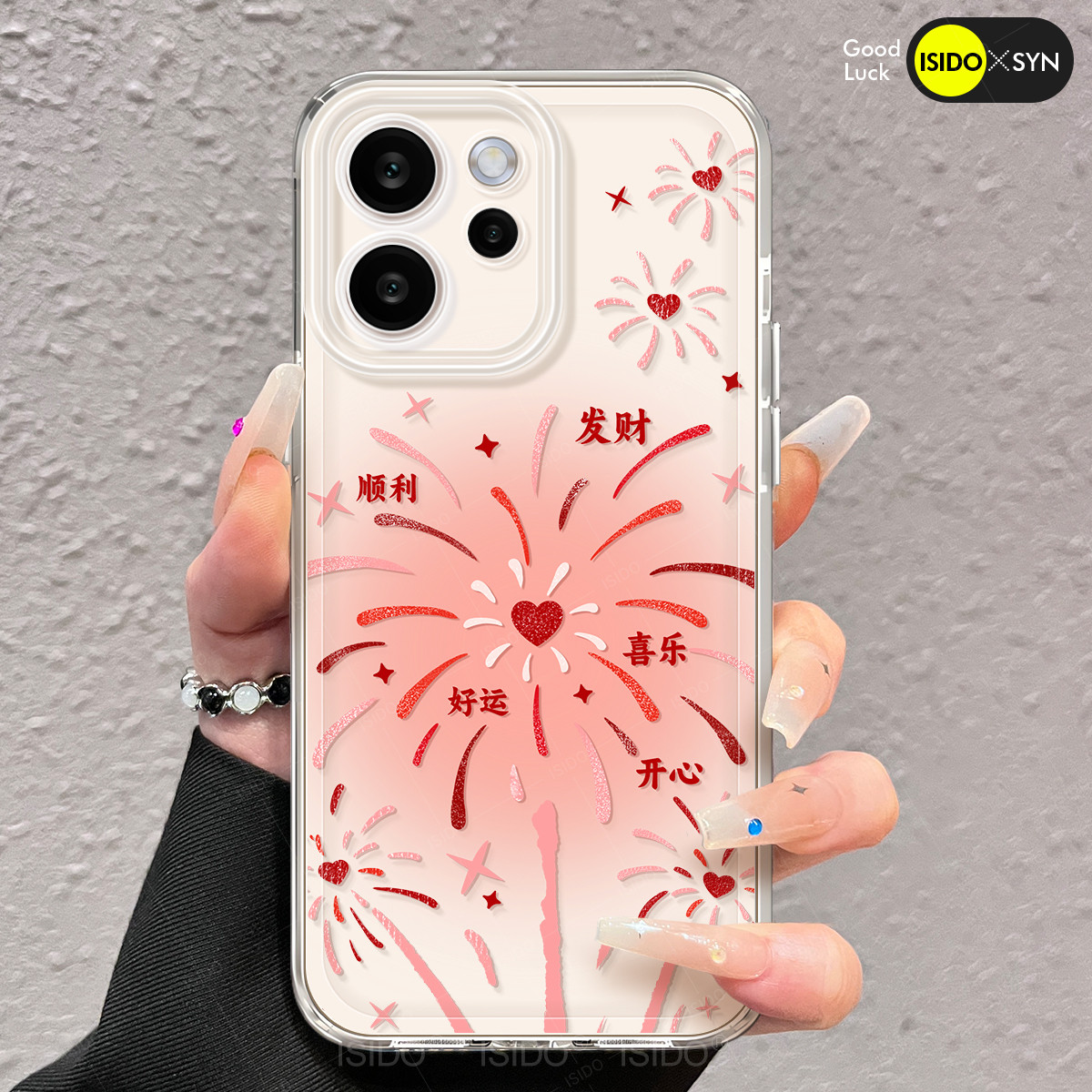 爱心烟花适用oppoReno15手机壳新款reno12pro透明11镜头7se全包rone9防摔oppo硅胶reno8保护7套6系列5女4可爱,淘宝优惠券,粉丝福利购,淘宝优惠卷