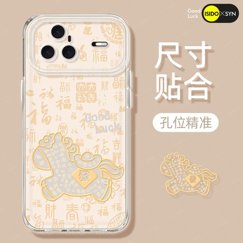 镂空马适用华为nova15Pro手机壳nova15新款Nava14保护套navo13防摔12透明11高级感10挂绳Ultra外壳9女8软7 - 图2