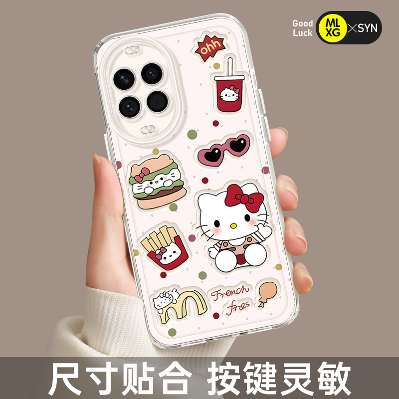 格纹kt蓝适用华为nova14手机壳2025新款14pro透明套hellokitty外壳nova13pro硅胶12全包防摔11女nova10活力版 - 图2
