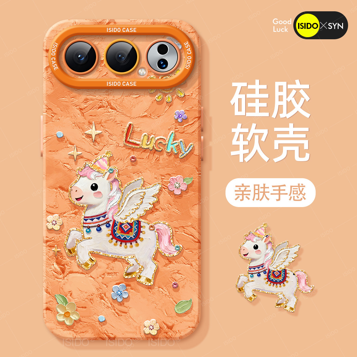 油画飞马适用荣耀500手机壳新年2026新款女款400pro套200防摔100硅胶honor90全包pro+本命年70红色6马年200女,淘宝优惠券,粉丝福利购,淘宝优惠卷