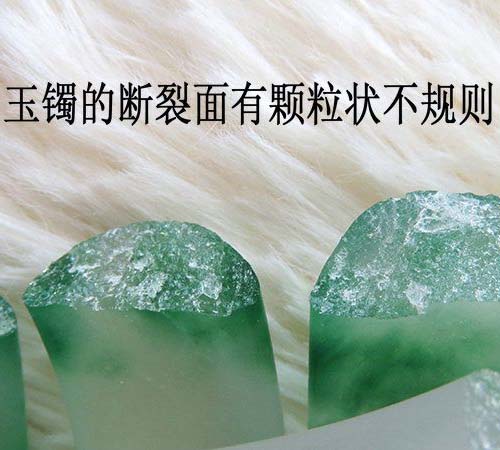 包邮缅甸翡翠手镯水润冰种飘花阳绿少女款玉镯子捡漏特价实物拍摄 包邮缅甸翡翠手镯水润冰种飘花阳绿少女款玉镯子捡漏特价实物拍摄