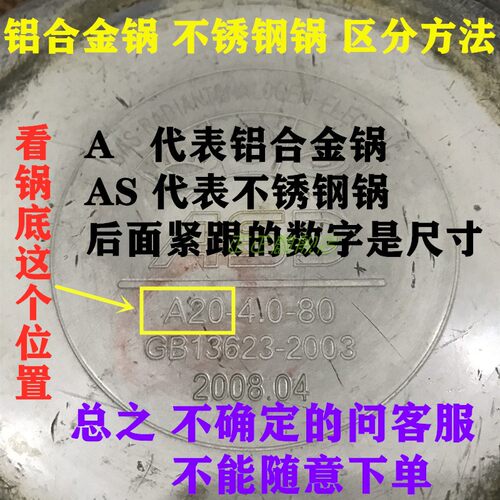 ASD爱仕达手柄高压锅配件不锈钢锅手把压力锅把手22135 136 22137 - 图2