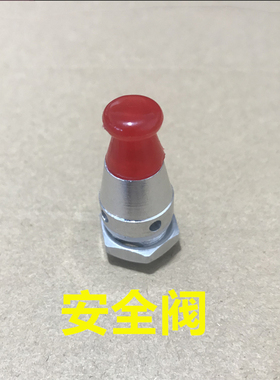 适用珠海双喜高压锅压力锅手柄把手提手限压阀胶圈排气安全阀配件