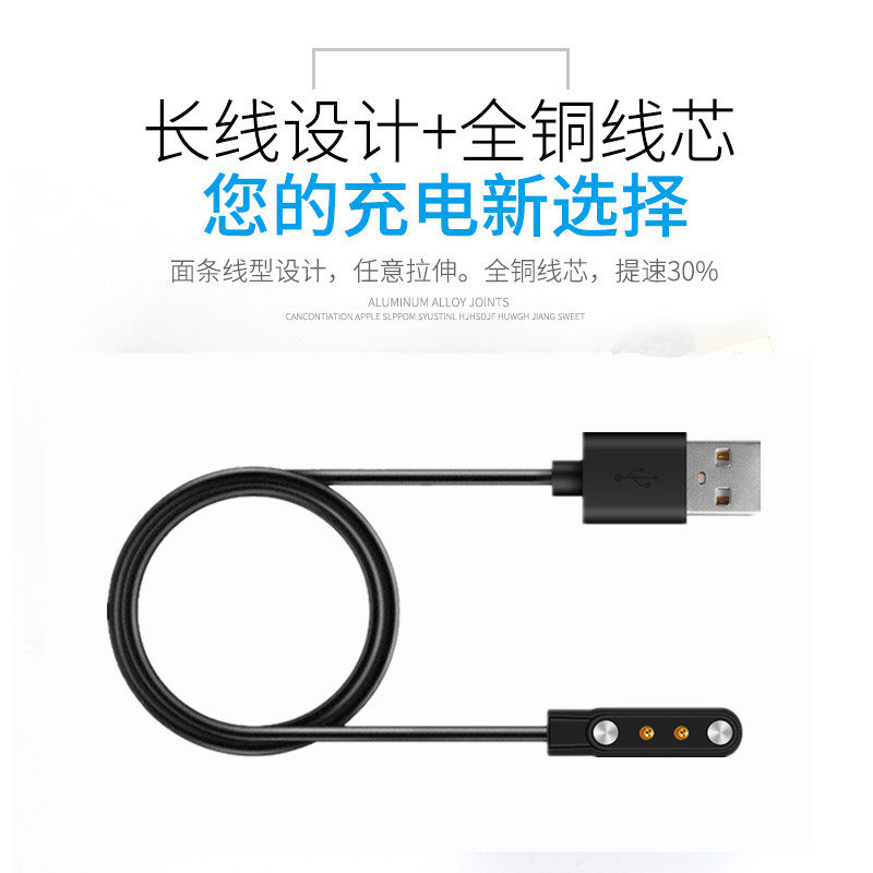 适用Keep手环b3/b4充电器b2/b1手环充电线智能运动手环充电底座配件B3手环B1数据线原装同款B4快充线B2电源线