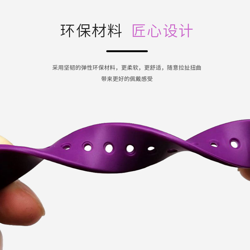 适用c1/c18/c2/c1plus智能手环腕带彩屏血压手环替换腕带693wearfit正港F6迪士尼手表防水计步Dafit表带环带