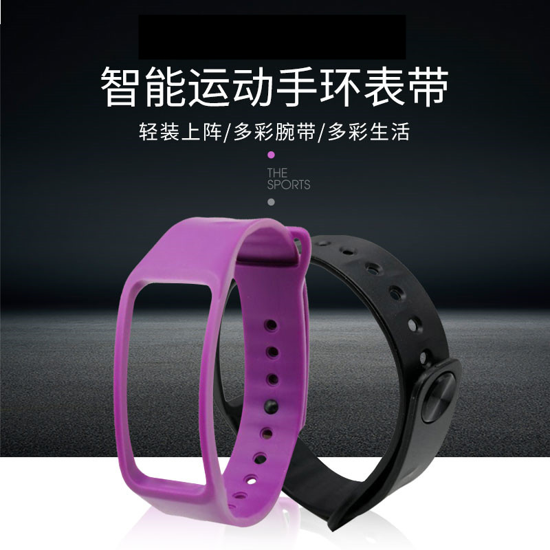 适用迪士尼手环腕带C2正港693S金星兴优活s1Z1智能手环适用c1表带dafit替换带X1表链配件充电器线底座夹子充