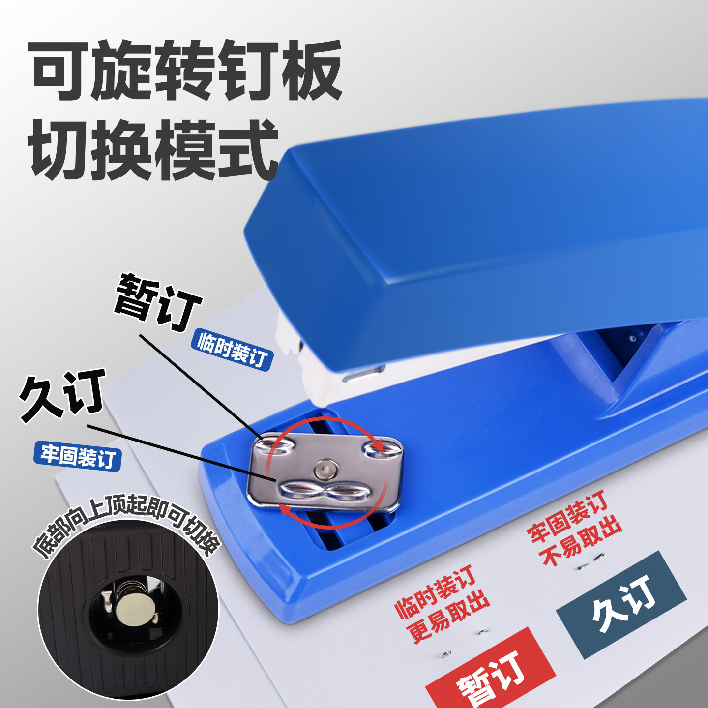 得力订书机大号办公用学生用订书器可订25/50页加厚办公商务用品家用多功能省力定书机学生资料纸手动装订器,淘宝优惠券,粉丝福利购,淘宝优惠卷