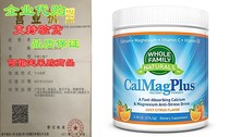 Calcium Magnesium Powder Supplement-CalMag Plus with Vitam