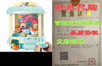 CISAY Claw Machine C1 Claw Toy 2 4G Remote Control Automa