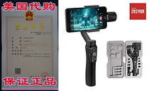 CINEPEER C11 3-Axis Gimbal Stabilizer for Smartphone Pow