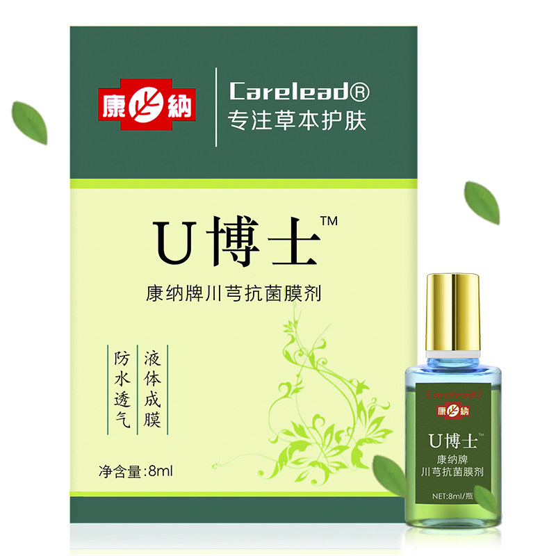 鸡眼膏去鸡眼药水贴根老茧足部 大黄蜂保健品足部健康