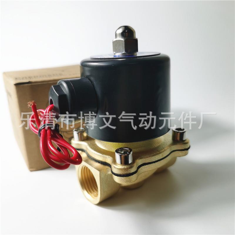 UW-15疏水管道铜体二通阀 2W-15常闭油阀 气动电磁阀 - 图1