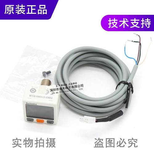 原装奥托尼克斯PSK2-C1CNV-R1/8压力传感器模拟电压输出+NPN输出 - 图0