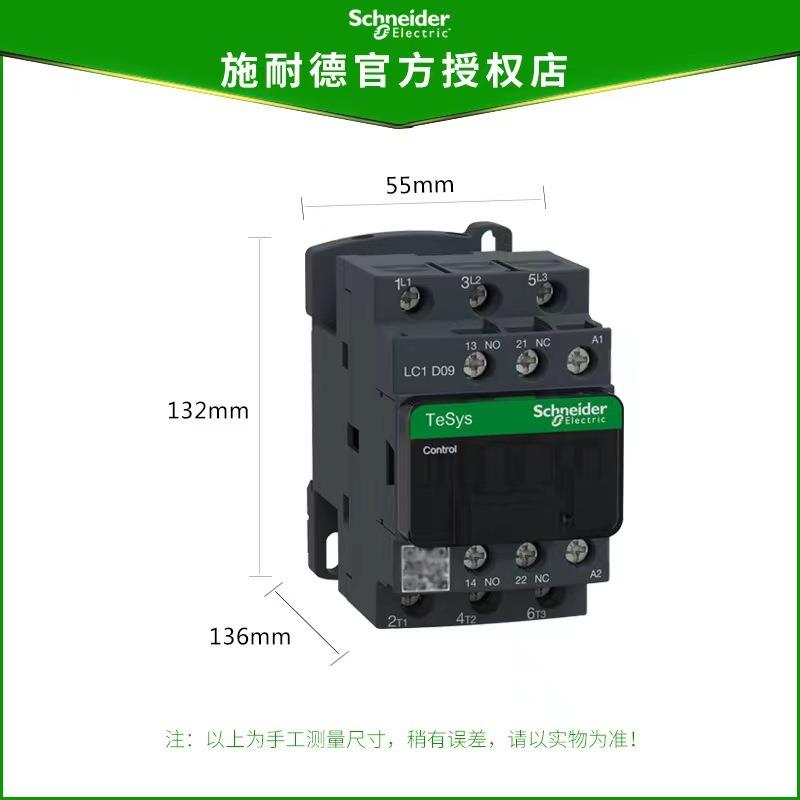 原装斯奈德断路器 模块A9R35263德国工厂一件9001K2107 - 图1