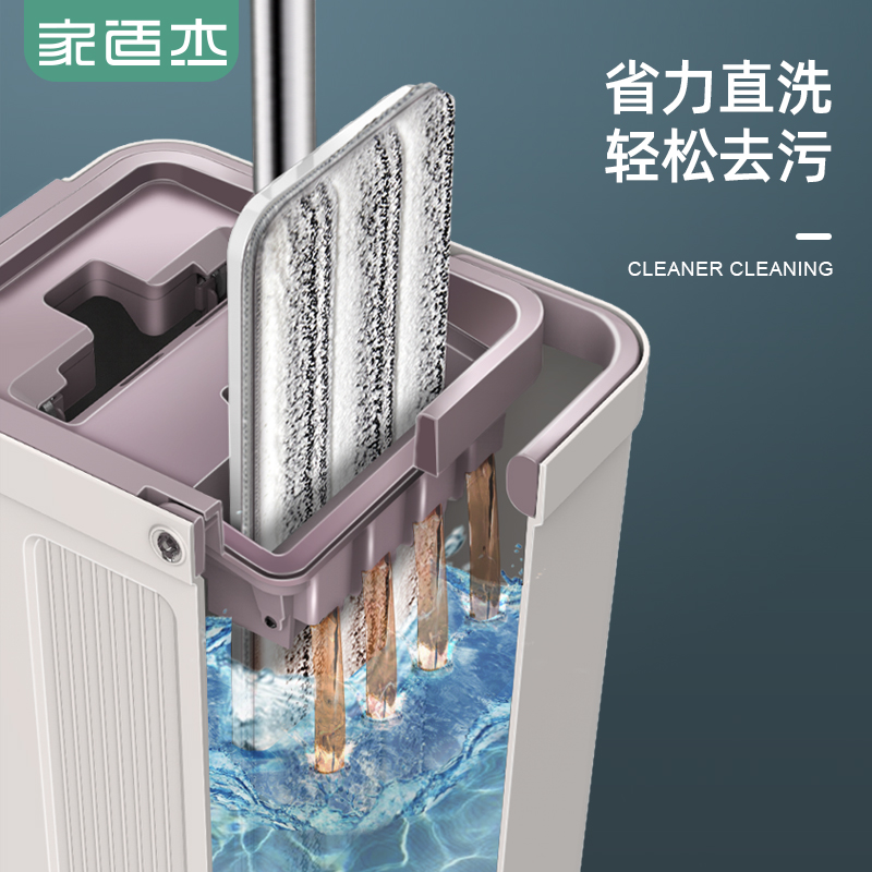家适杰懒人拖地神器免手洗拖把家用干湿两用拖布一拖墩布净平板拖