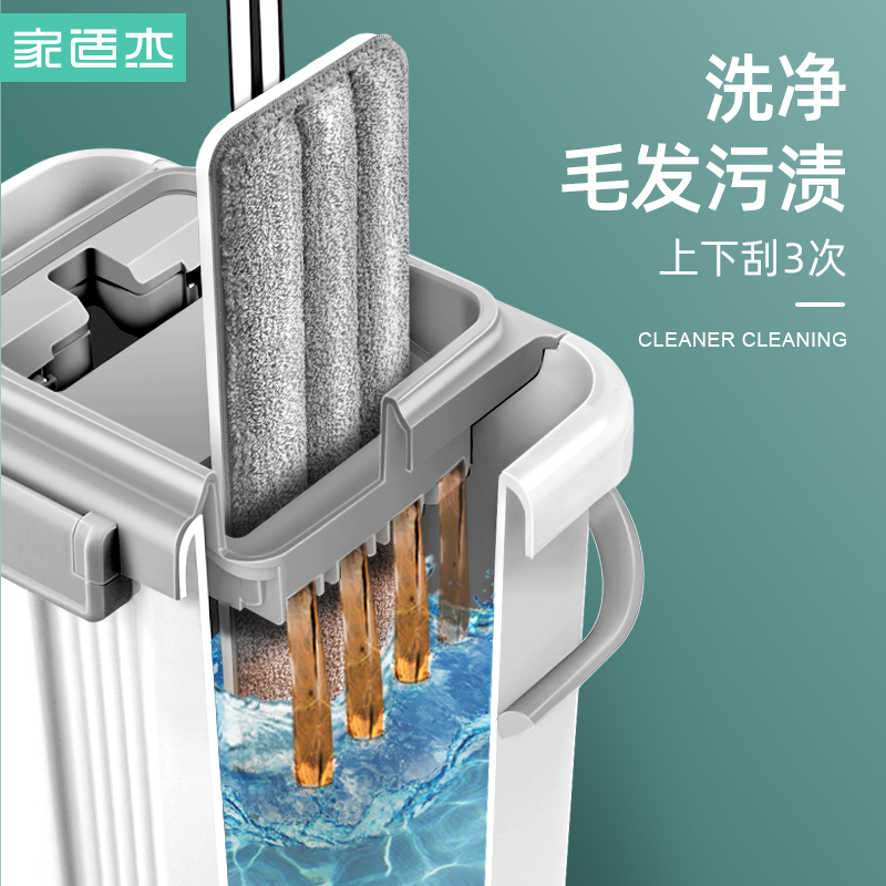 家适杰拖把2024新款家用一拖净拖布地拖懒人平板拖免手洗拖地神器
