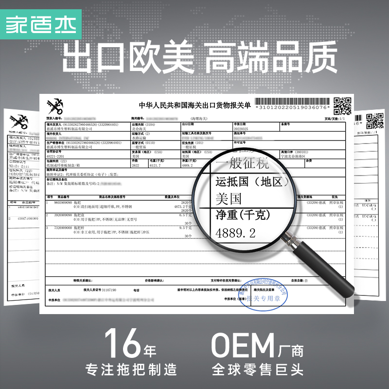 家适杰免手洗旋转拖把家用一拖净拖地桶2024款拖布墩懒人拖地神器