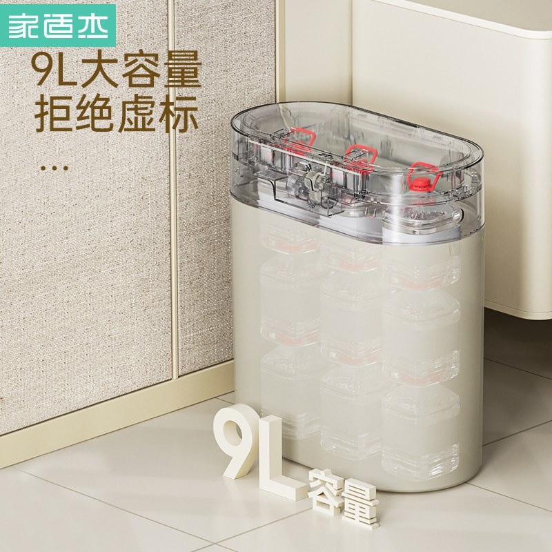 家适杰垃圾桶感应智能自动吸附垃圾桶客厅卧室卫生间有盖厕所家用