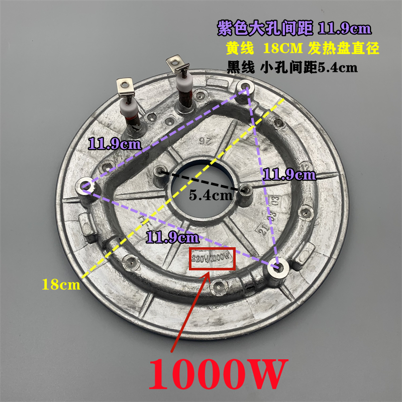 适用于九阳电压力锅1000W发热盘JYY-50YS23/50YS6/50YS21/60YL2配-图0