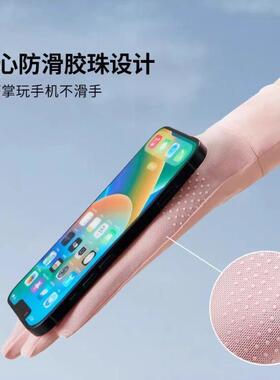 春夏手套女户外骑车薄款2026新款夏季透气露指男骑行开车电动专用