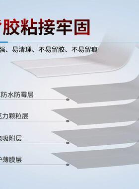 马桶底部密封胶卫生间坐便器底座边缘防漏水防霉专用固定封边胶贴
