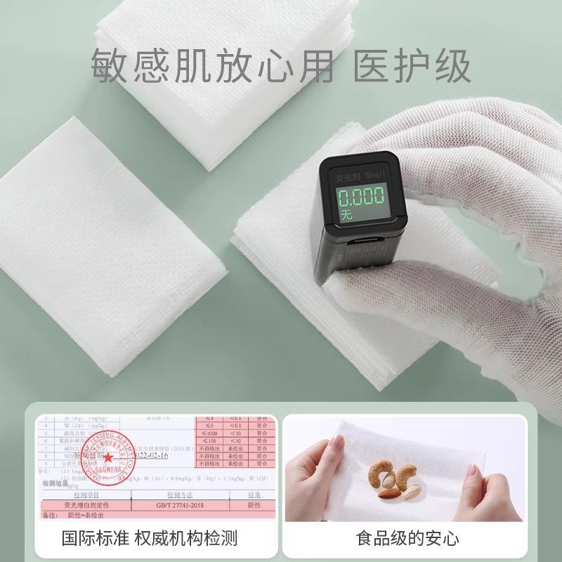 湿敷棉可拉伸敷脸专用绷带撕拉面膜纸巾卸妆棉水疗补水化妆棉薄片 - 图3