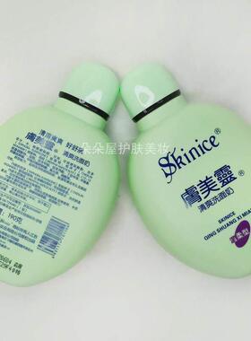 品肤美g灵洗面奶虞美灵绿瓶清爽1洁90升级面GSU乳膏薄荷清洁温正