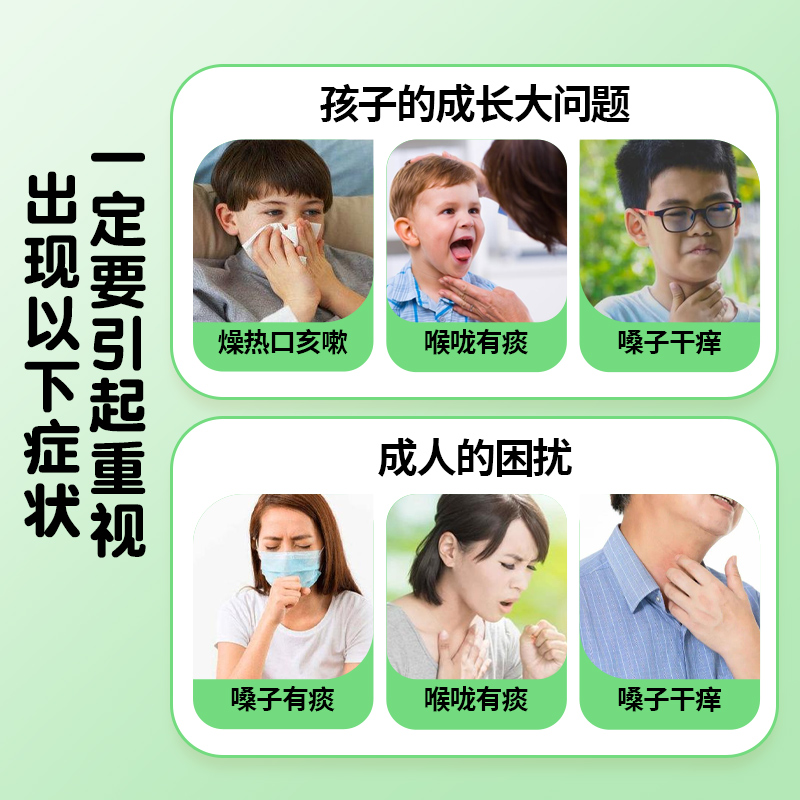 玉竹柠檬桔梗陈皮水组合中药材原材料儿童化痰水煮水泡水喝排痰茶 - 图0