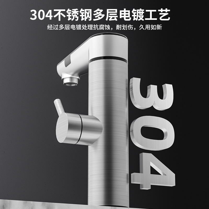 四季沐歌电热水龙头速热即热式加热卫生间热水器水龙头家用小厨宝