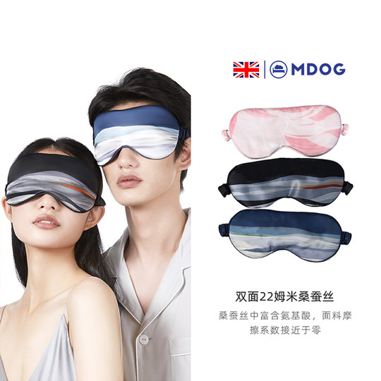 Britische Midu Dog Sommer-Seiden-Augenmaske, die den Schlaf blockiert