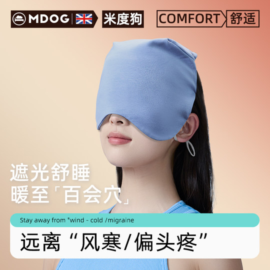 米度狗睡帽偏头疼防风乱发无压感头巾透气晚上睡觉戴的帽女春夏季