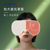 Mildew Dog Warm Cool Pair Blindfold Sleep Shading and breathable Men and women sleep Hanging Ear Blindfold Sleep Exclusive eye care