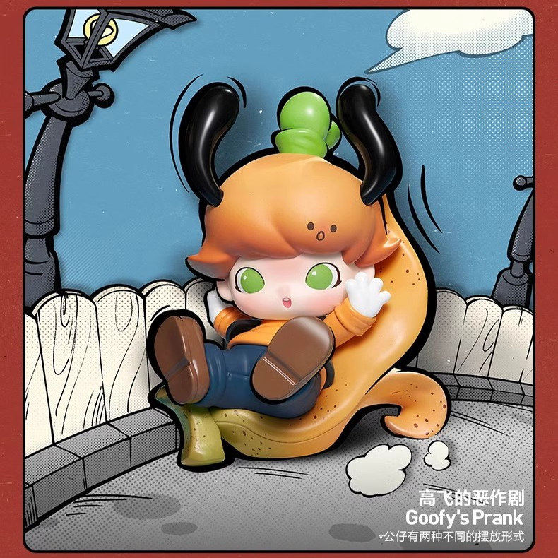 POPMART泡泡玛特DIMOO迪士尼联名盲盒潮玩礼物明盒手办摆件公仔,淘宝优惠券,粉丝福利购,淘宝优惠卷