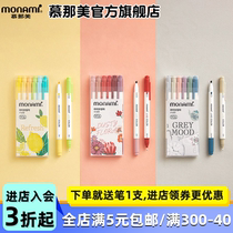 Münnami flagship store South Korea monami imports double-headed water-based pen mousse water color pen Pen Fluorescent Pen Painting Scribe MARK Live Color6 Color suit Crossed Hand Ledger Pen