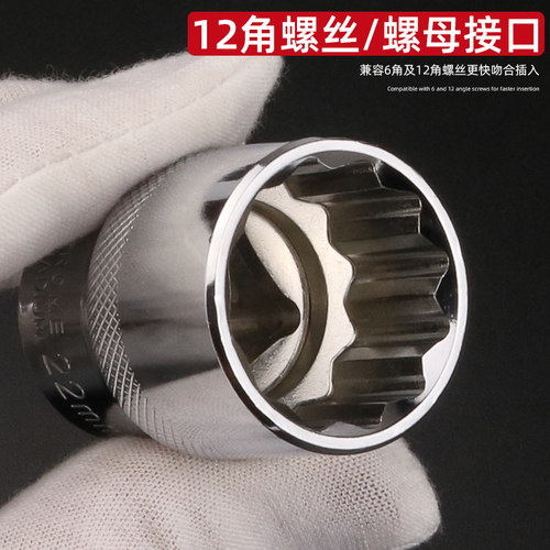 1/2汽修大飞内12角梅花套筒套装扳手花套头花型头19-24-27-32mm30 - 图1