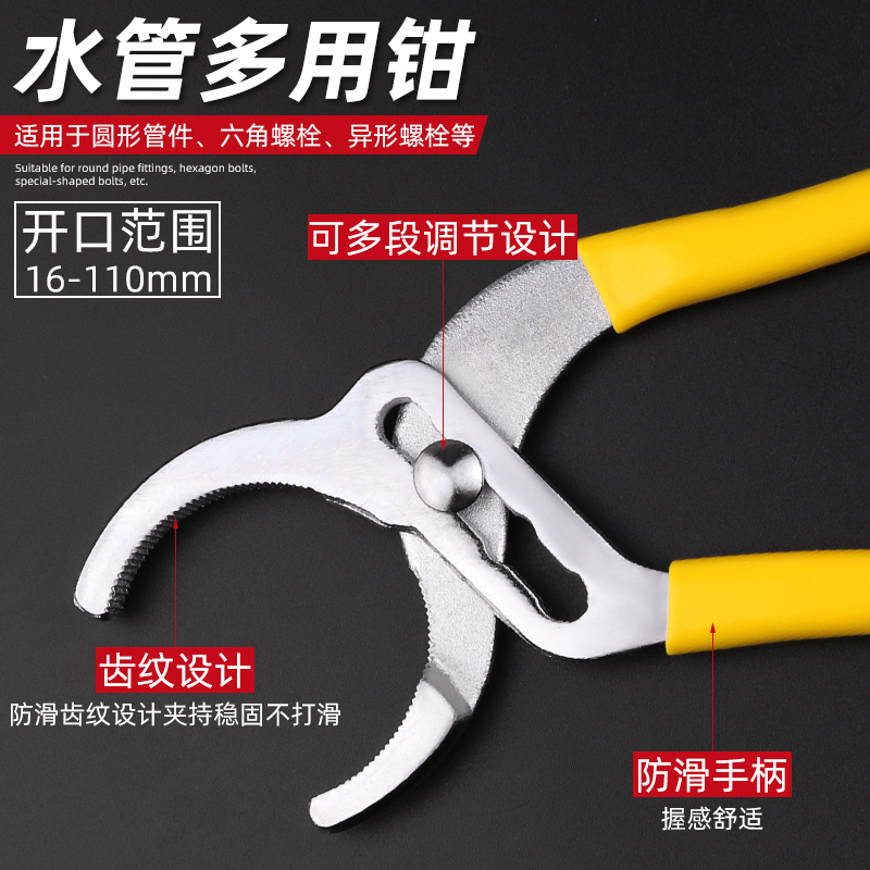 水暖安装卫浴扳手卫浴钳多功能活动扳手短柄大开口水龙头专用工具 - 图0