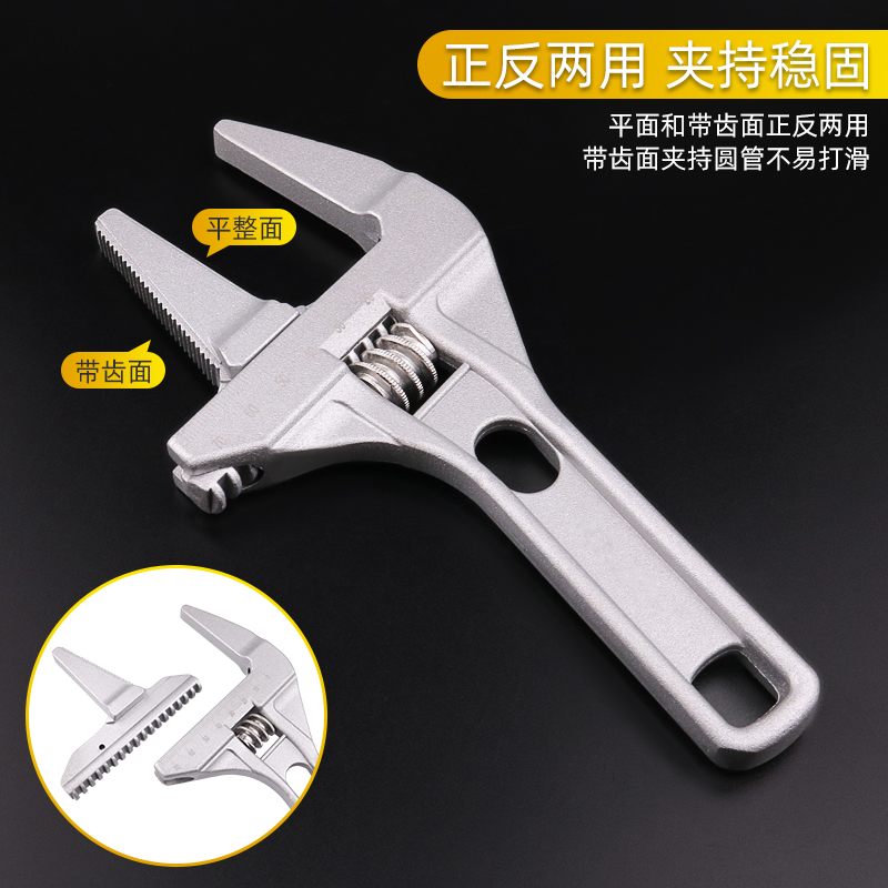 水暖安装卫浴扳手卫浴钳多功能活动扳手短柄大开口水龙头专用工具 - 图2